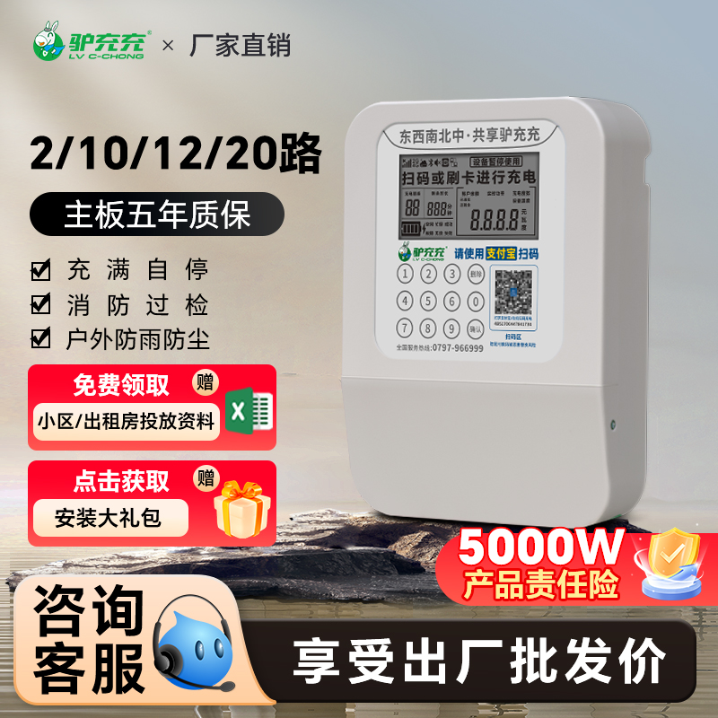 聚划算扫码兑奖怎么操作？轻松get√