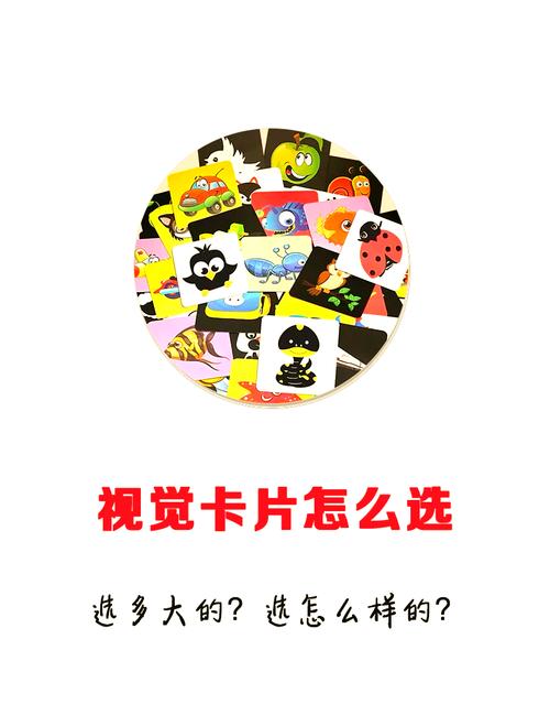 视觉卡盟,解锁创意无限,打造视觉盛宴的秘籍宝典