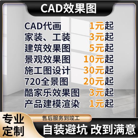 绘制未来图纸的秘密武器：CAD制图软件大揭秘!