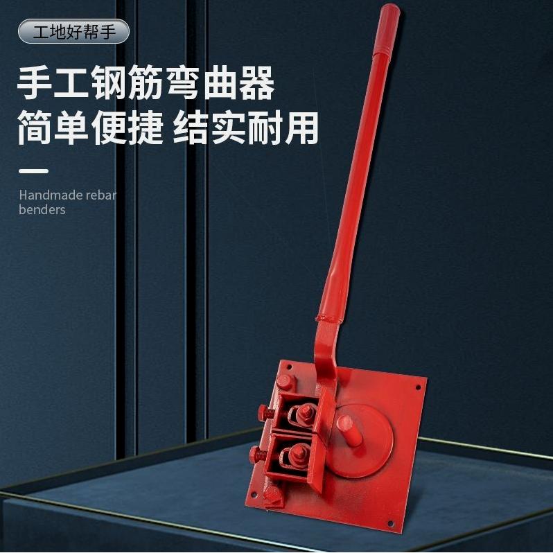 德国进口钢筋弯钢筋机：建筑神器，弯出新高度！