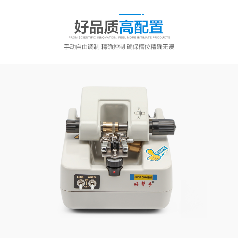 眼镜店必备神器：西温思半框镜片开槽机与拉丝机，开启眼镜加工新纪元！