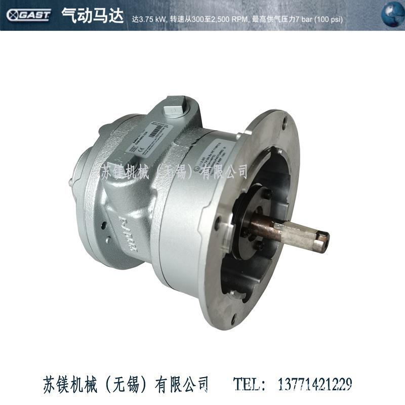 8AM-ARV-70叶片式气动马达：大功率3.9KW扭矩14.4NM，厂家直销的秘密武器！