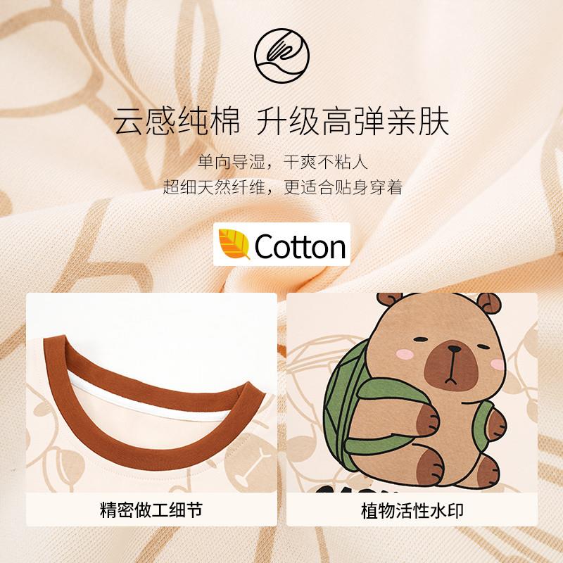 男童春夏季空调服，纯棉卡皮巴拉，打造舒适睡眠新体验！