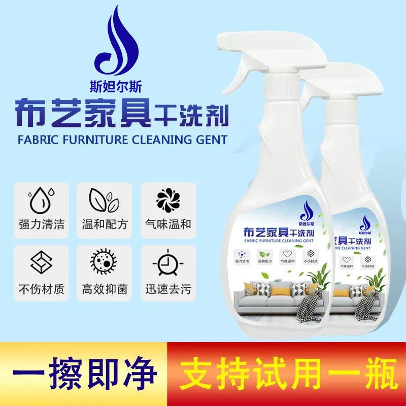 重庆窗帘免拆清洗太香了！沙发床垫+蒸汽挂洗，懒人福音