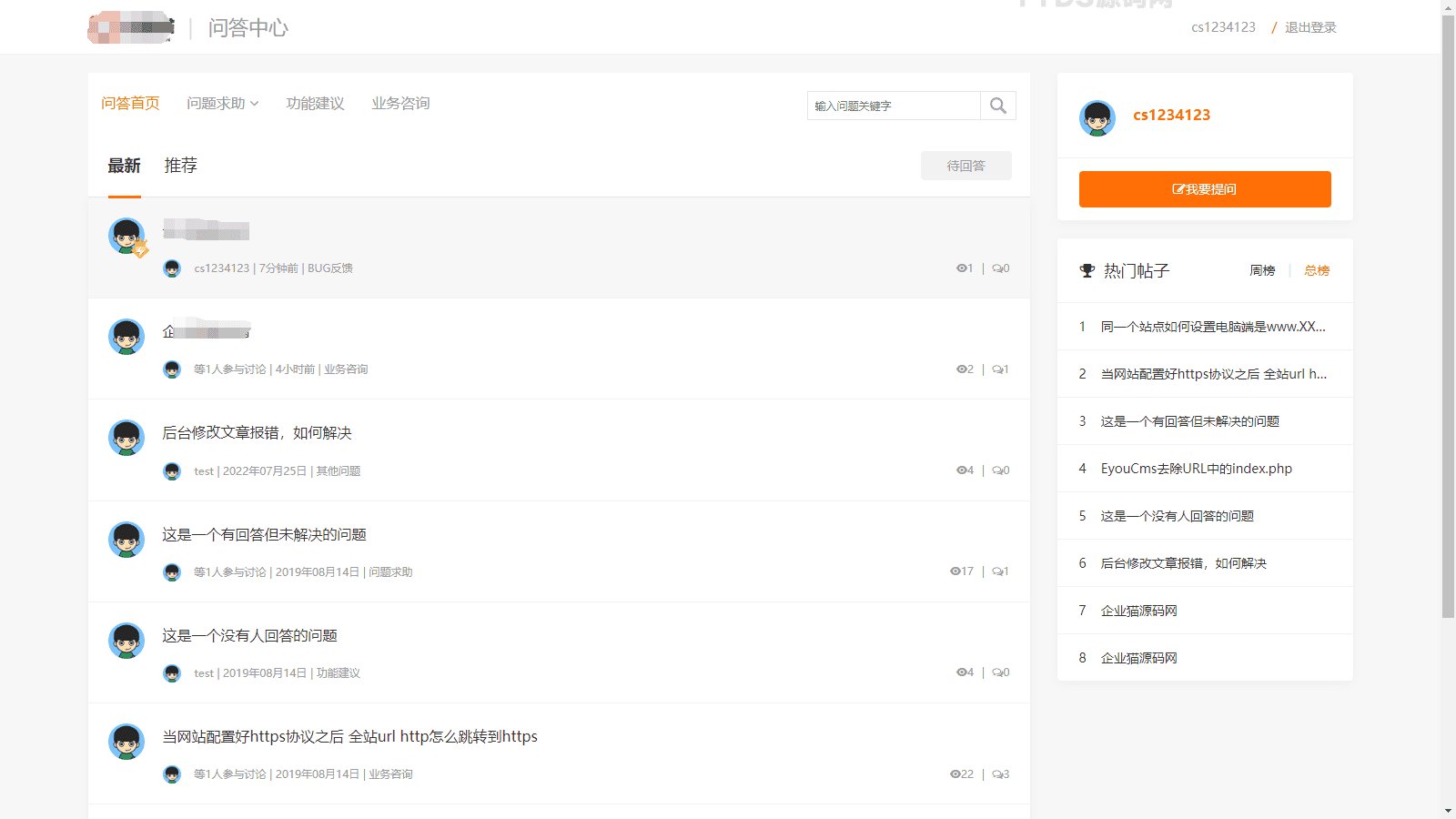 精品UI知识付费系统源码 响应式视频教程知识付费软件下载网站模板