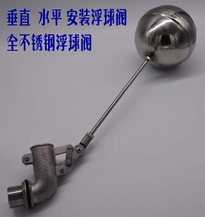 BAC冷却塔专用不锈钢浮球阀：工业设备中的守护神，高效节水的秘密武器️