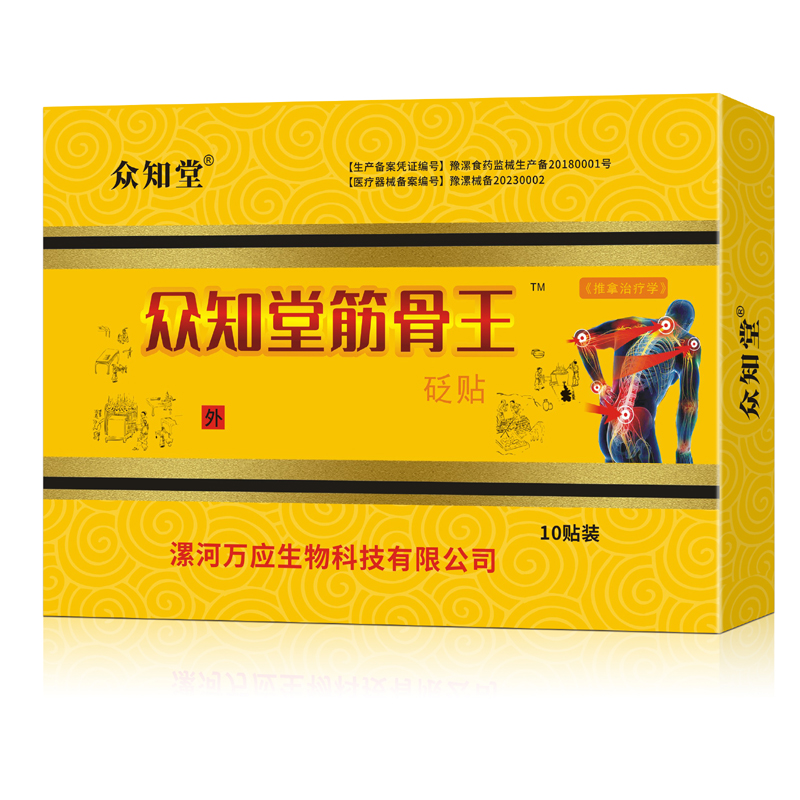 海湾火灾显示盘GST-ZF-520Z：消防汉字二线制楼层火灾层显的秘密武器！