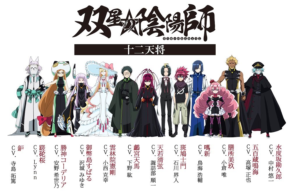 双星之阴阳师晴明：宝藏攻略，教你玩转最强式神！