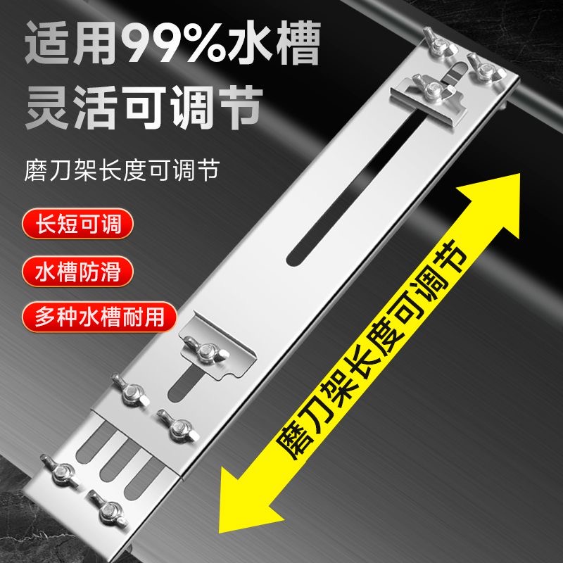 撸刀器大揭秘：解锁厨房神器，磨刀架选购全攻略！