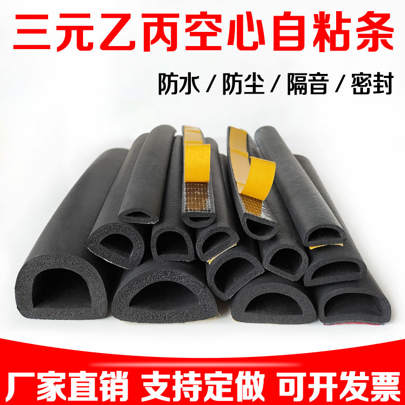 福特Ranger T6/T7专属车窗玻璃外压条车门外挡水密封条，防水防尘，守护你的爱车！✨