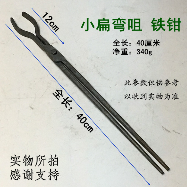 夹钉子神器：抓钉器/抓铁钳/四齿钉抓钳，不伤手的铁钳子夹子！