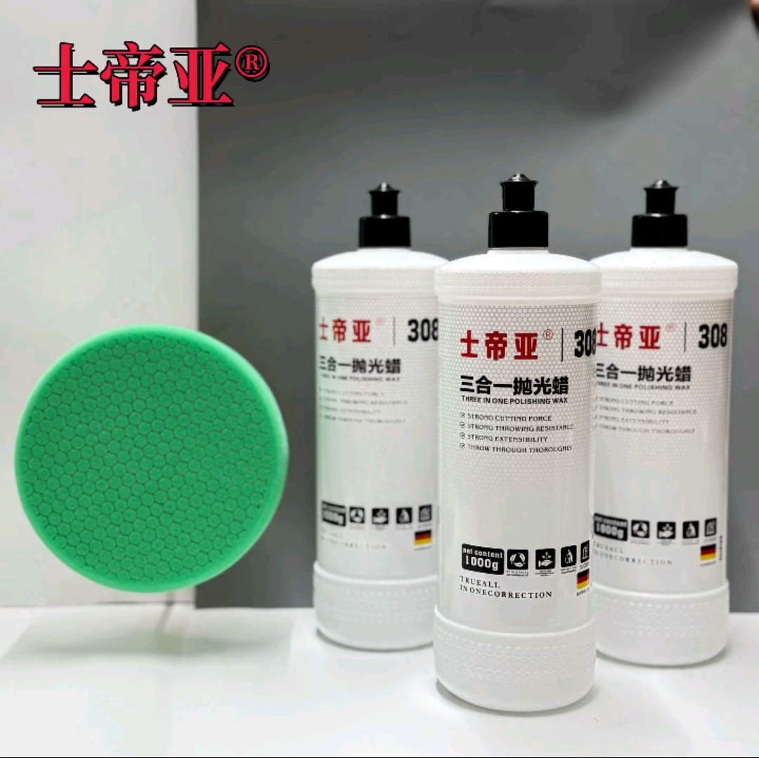 士帝亚308三合一水性快蜡：极速出光，告别车漆烦恼！✨