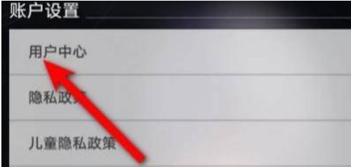 星穹铁道下载