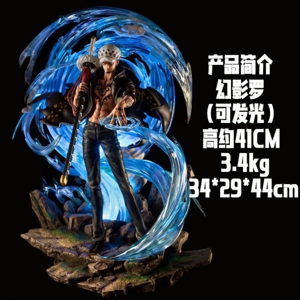 幻影罗海贼王GK超大号可发光GK特拉法尔加梦幻罗手办摆件雕像模型：点亮你的收藏空间！
