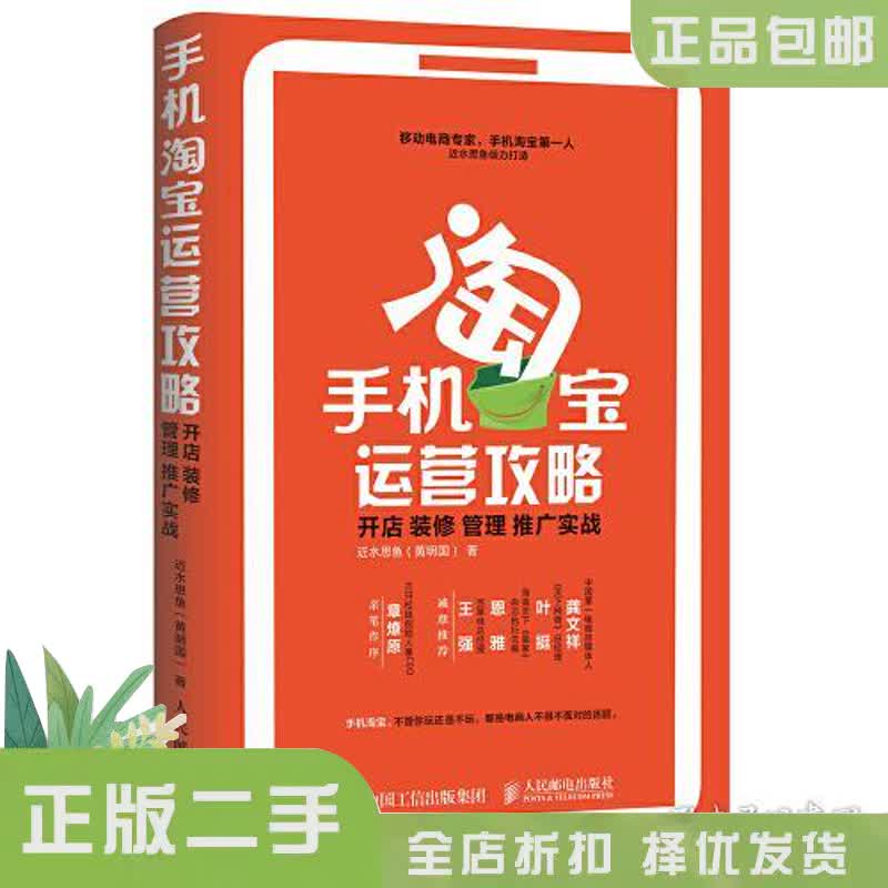 手机淘宝缓存清理大法！揭秘推广图片藏身之处