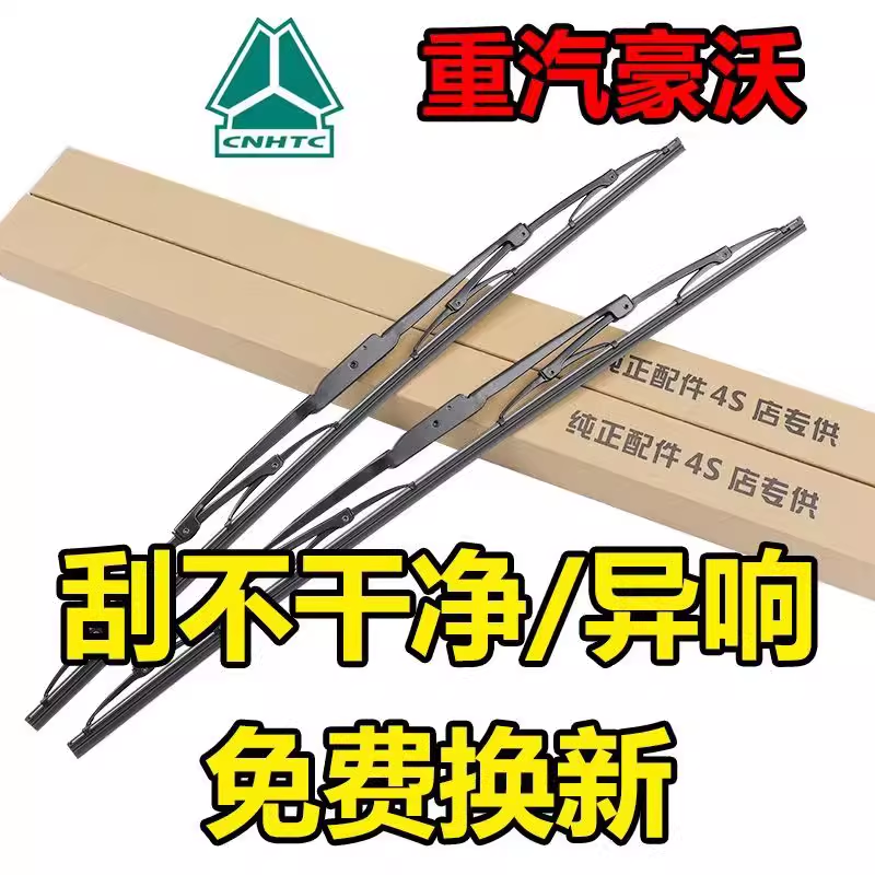 重汽豪沃T7H电路图全解密，让维修保养变得so easy！