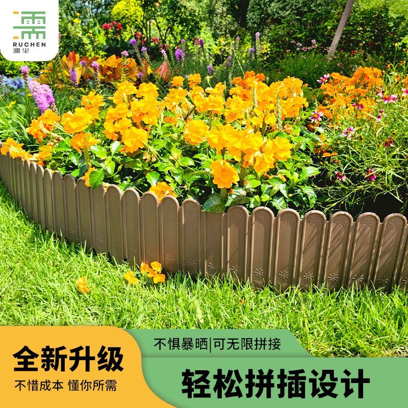 美丽乡村菜沟板：田园风光新标配，打造梦想中的菜园围边！