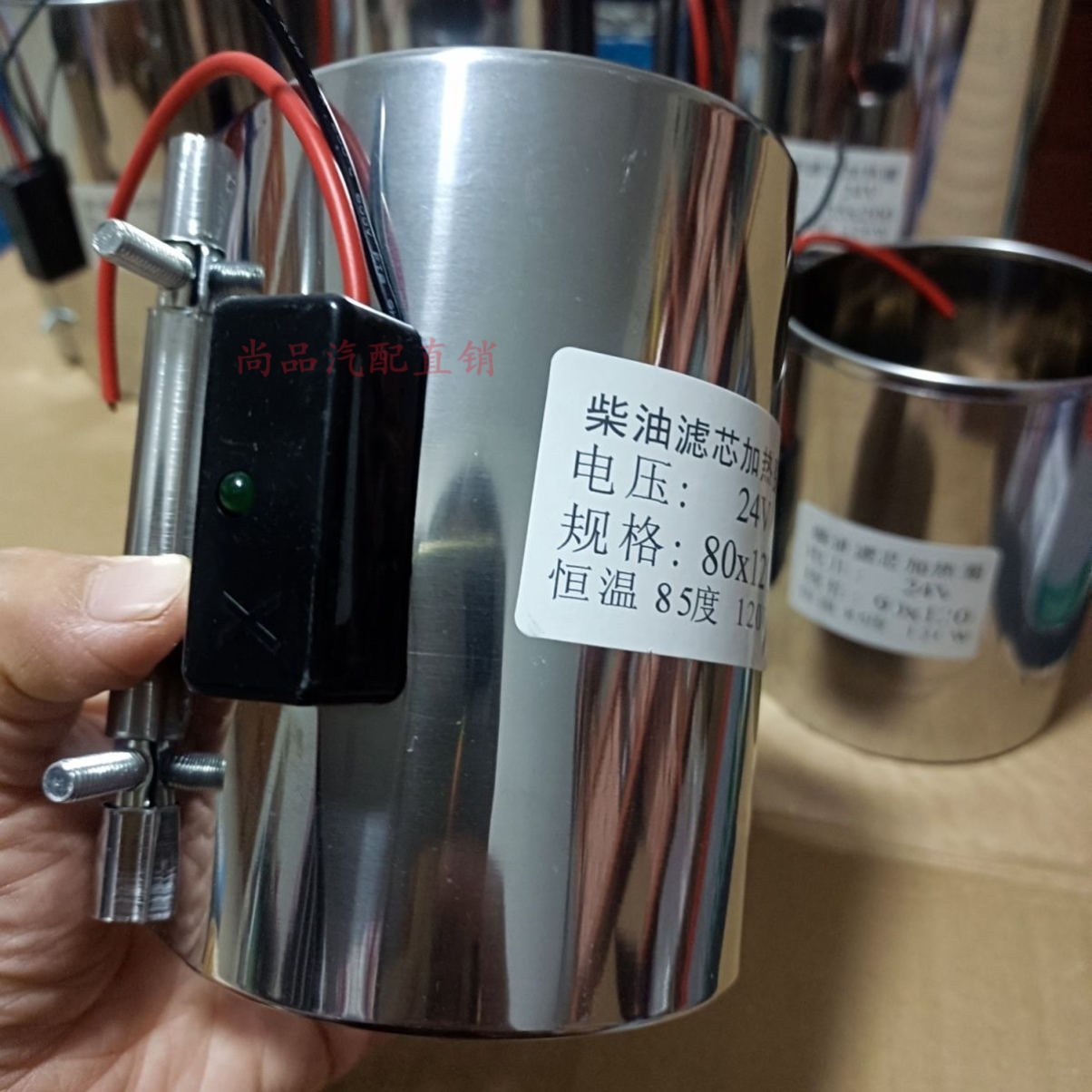 汽车柴滤油水分离器加热器：冬季行车必备神器，告别冷启动难题！❄️
