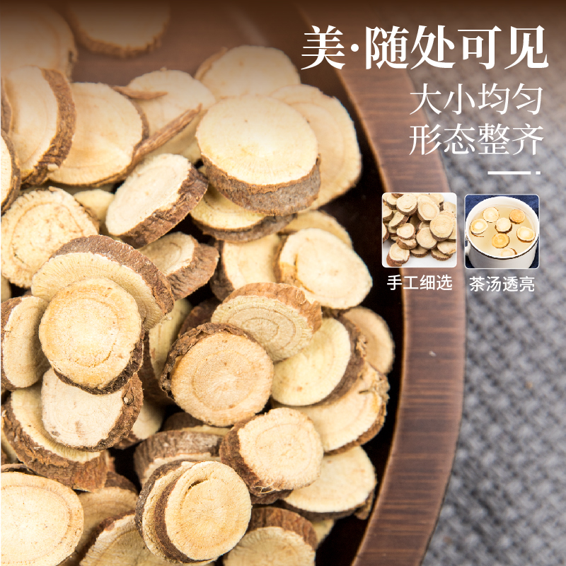 正宗老北京桑葚原材料陈皮茶喝的汤包古法乌梅汁料包，传统风味与现代便捷的完美碰撞！