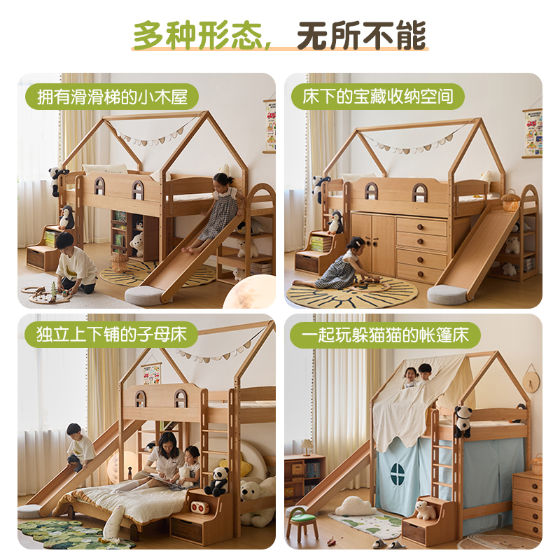 少年与树半高床：孩子的梦想小屋，安全又好玩的童年回忆！✨