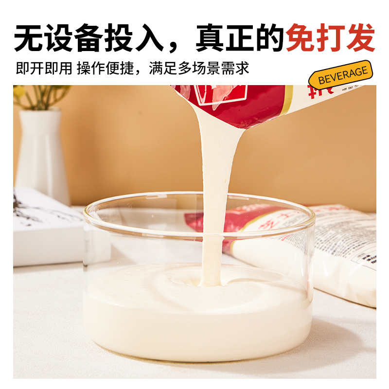维益云顶芝士奶霜：在家也能轻松制作的生酪拿铁必备神器！✨