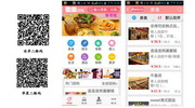 电商APP开发系统(布谷园官方版)1.0