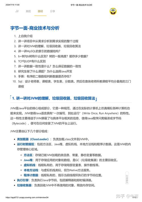 数据库连接超时,数据库连接失败的原因及解决方法