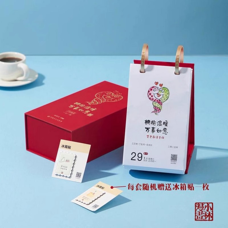 2024日历天花板！蔡志忠一日一禅翻页日历，每天都是治愈时刻✨