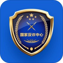 国家反诈中心