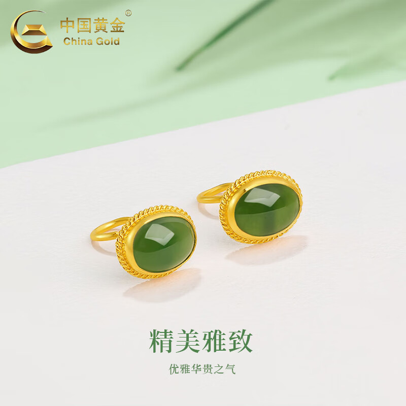 中国黄金足金碧玉细纹耳钉2025新款：给女友的生日礼物，如何选才不会踩雷？