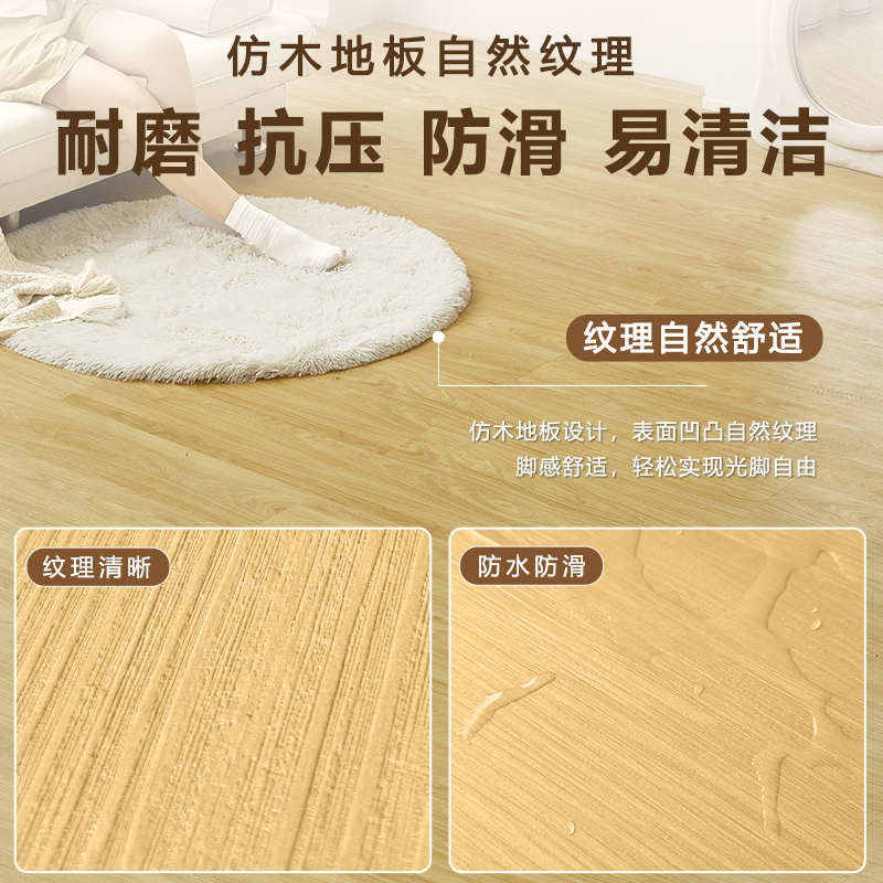 SPC石塑地板：解锁室内装修新风尚，告别传统木地板的烦恼！