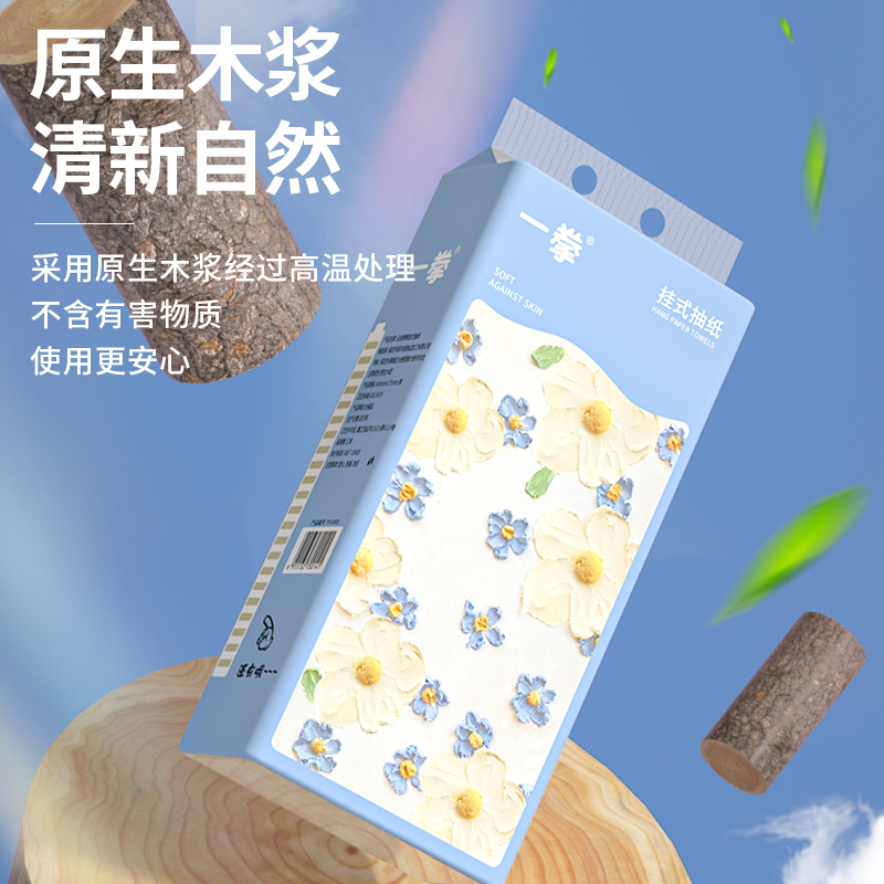 抽纸悬挂式纸巾：如何挑选性价比最高的家用抽取式擦手纸面巾纸？