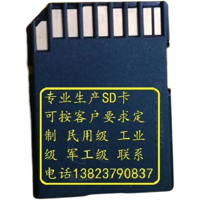 Fastorage SD卡：存储神器，解锁手机/相机新境界！