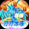 单职业变态切割传奇手游