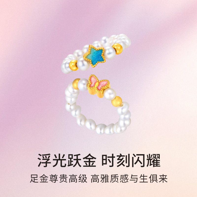 千叶珠宝黄金足金淡水珍珠戒指：复古魅力，演绎独白之美✨