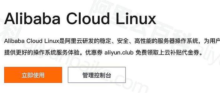 清华大学开源镜像,清华大学开源镜像——助力开源软件快速获取与稳定使用