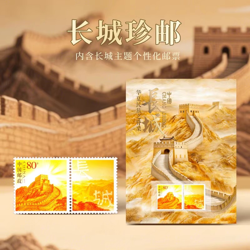 新中国邮票老纪特纪68建国信销套票：穿越时空的邮票收藏之旅