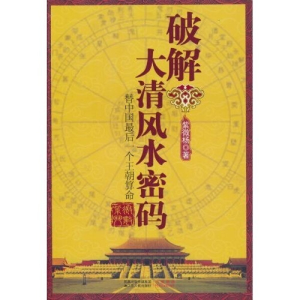 如何通过水密码正品图辨别真伪？