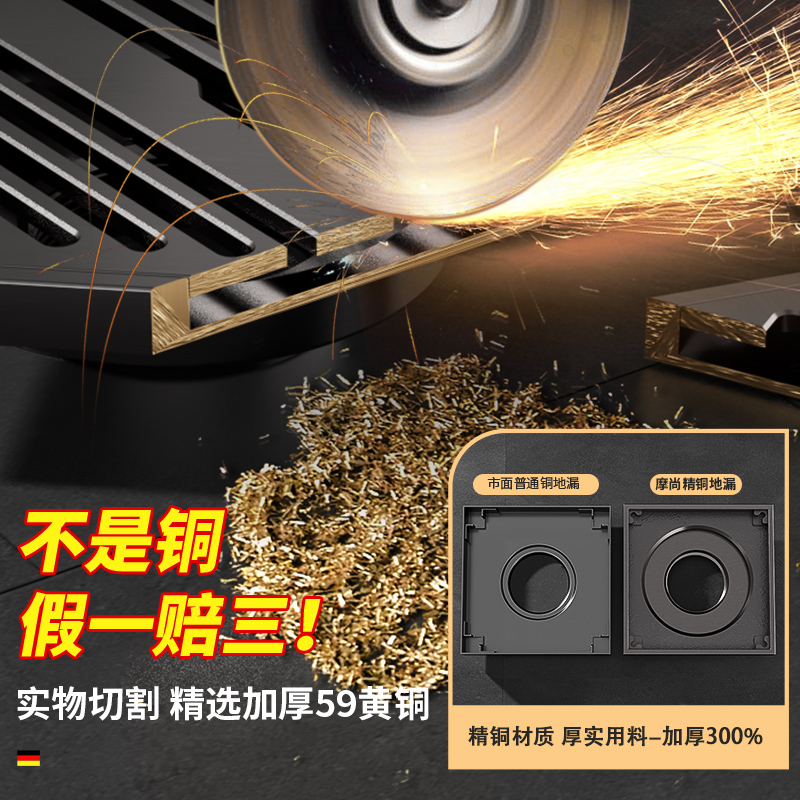 地漏长条型防臭神器，卫生间淋浴枪升级必备！