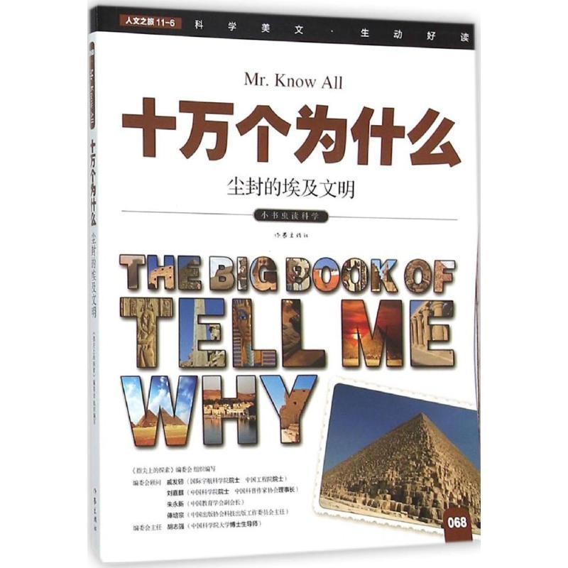正版《中国民间文化遗产抢救工程普查手册》：揭开尘封的文化遗产，探寻民间艺术瑰宝！