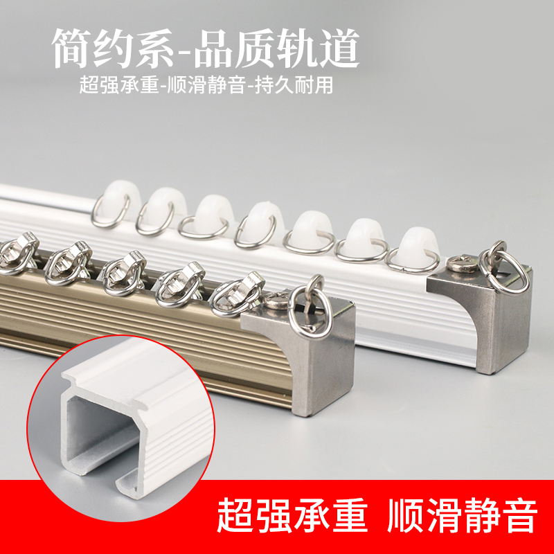 铝合金加厚窗帘轨道滑轮：静音直轨滑道，开启家居美学新纪元！