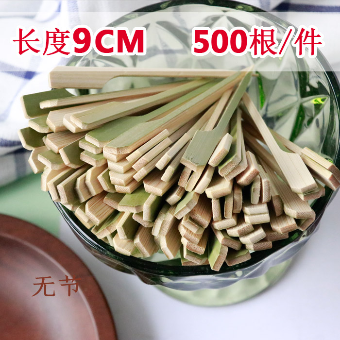 三山竹签：9cm绿青皮日式铁炮串，烧烤提灯必备神器！