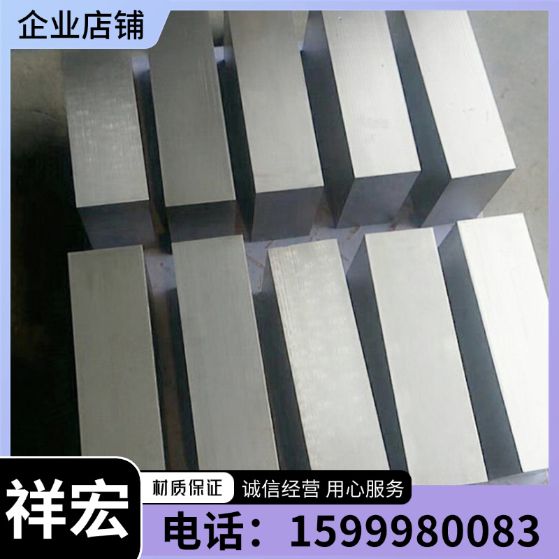 50CrMn弹簧钢 vs 5SiCr钢板 vs 55SiCrA钢棒 vs 55SiMnVB钢带：热处理的秘密武器！