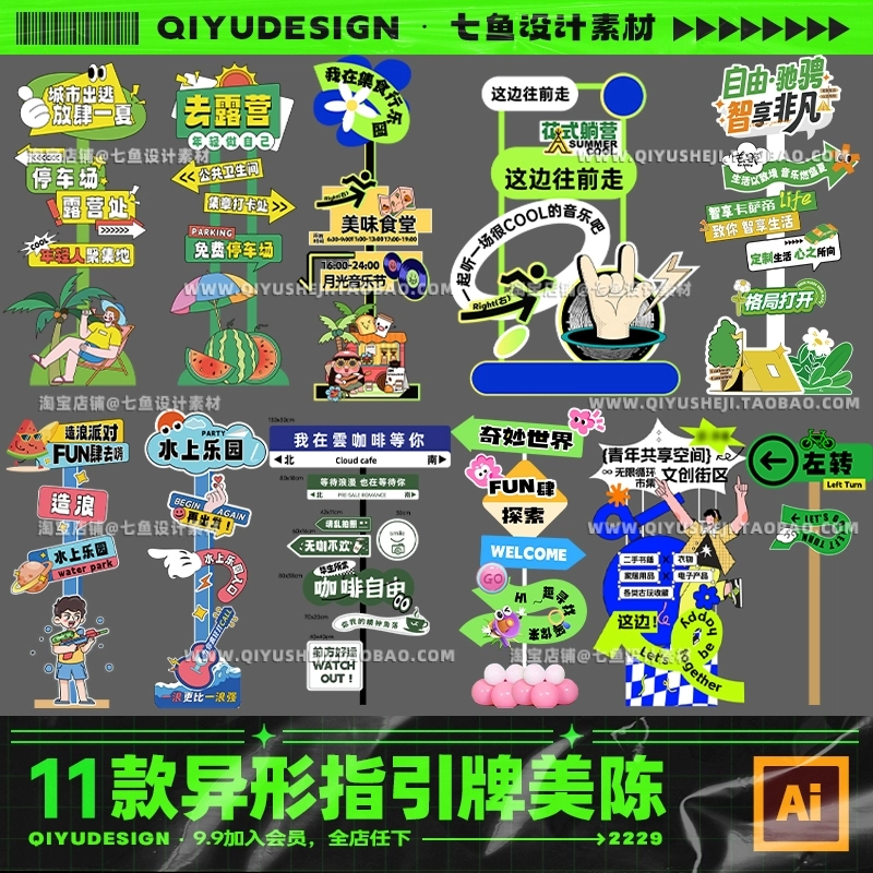 我在很想你路牌：网红打卡必备，拍出你的浪漫心情