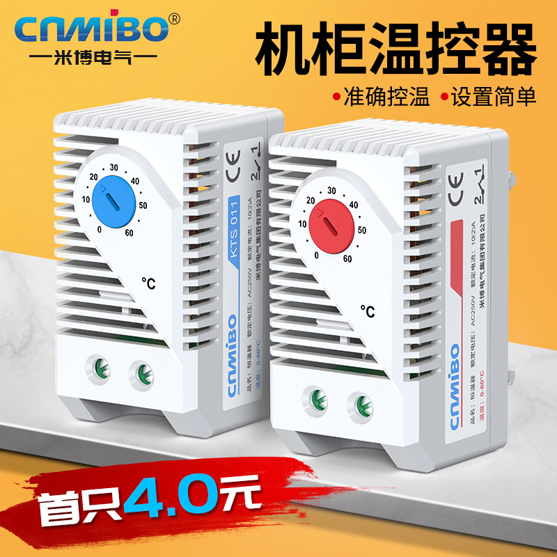 原装台达DTA4848系列温控器：掌握温度，掌控生活！