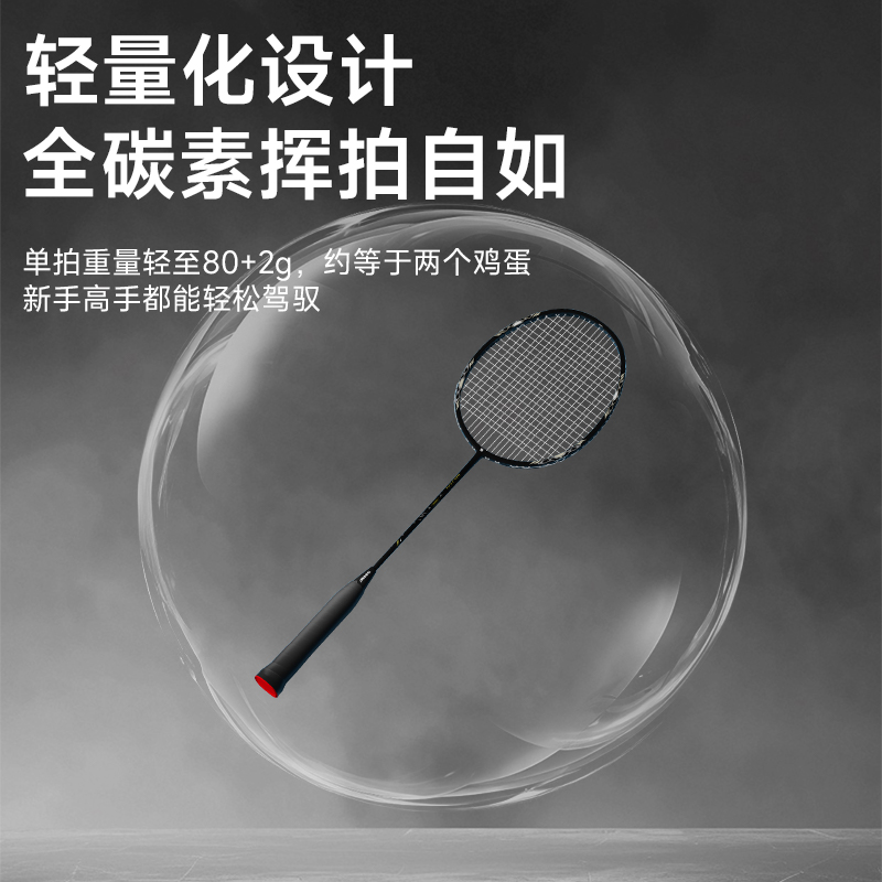 新款粉色奶油卡通羽毛球拍袋，让你的球拍也有萌萌哒新家！