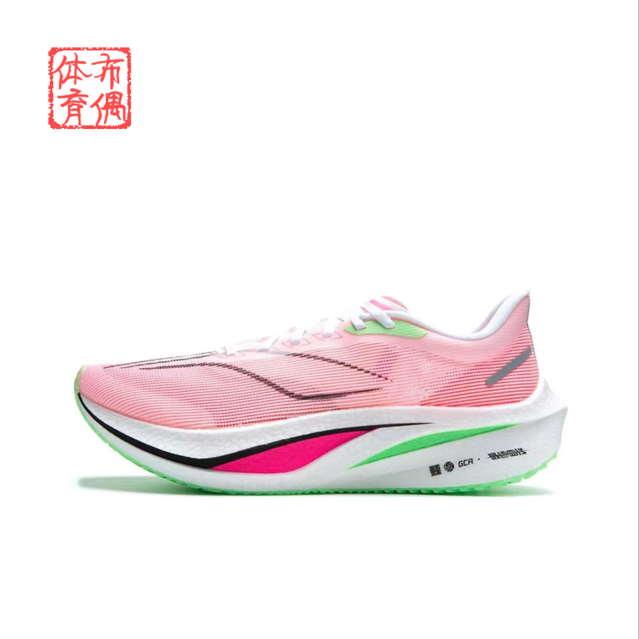 李宁飞电4 CHALLENGER男子跑鞋真香！轻量高回弹，竞速党闭眼入！