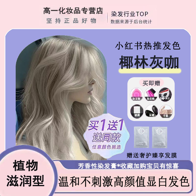 揭秘黑茶的真相：十大常见误解与事实