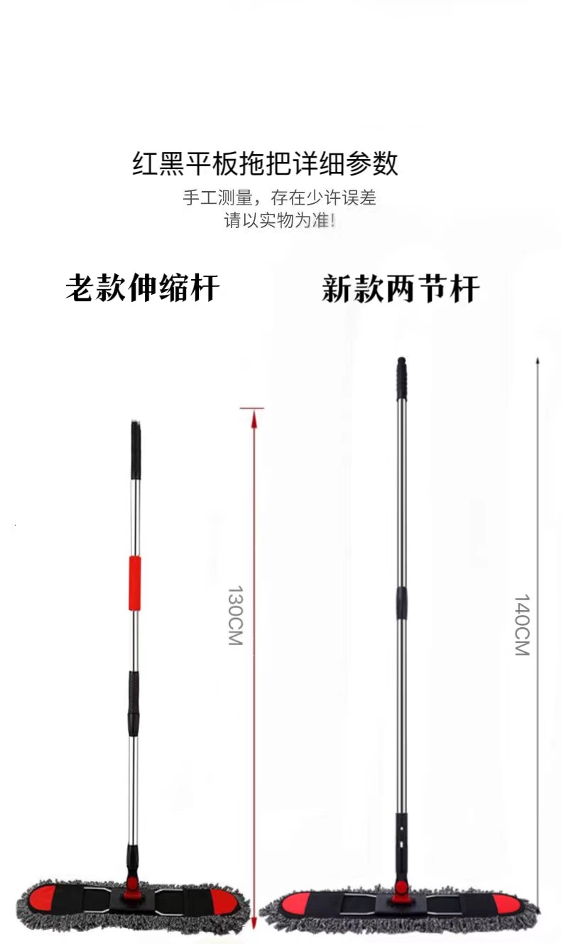 酒店级大号平板拖把！尘推排拖神器，家和办公室都离不开它！