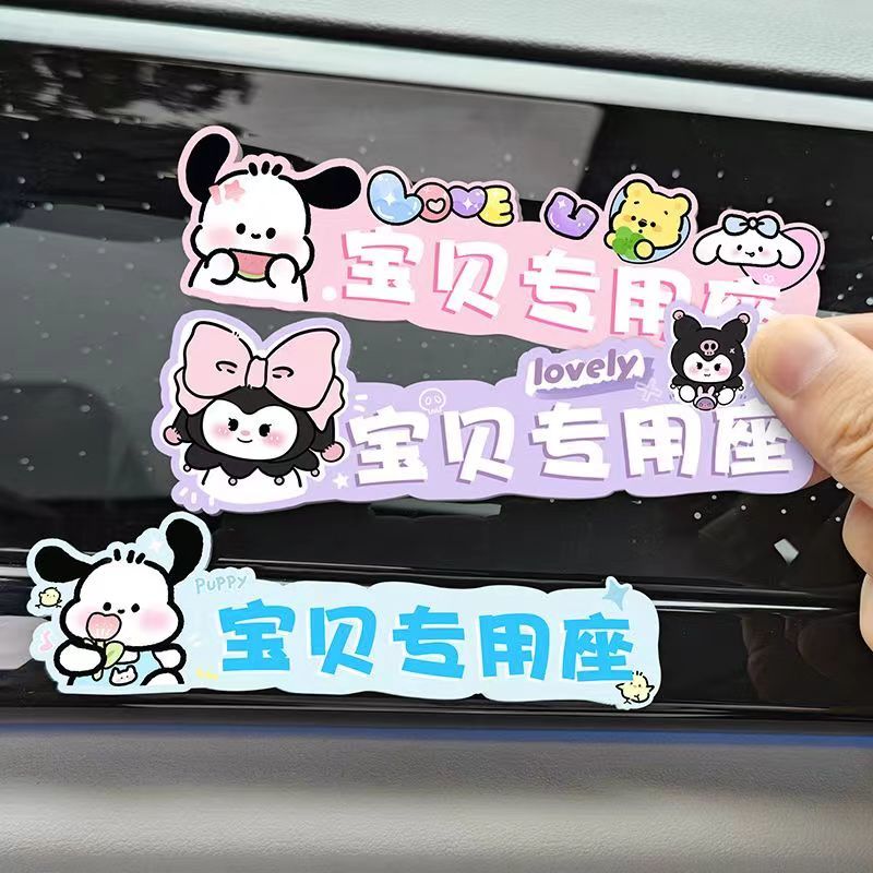 热销厂家直销高清车贴，定制你的专属座驾！✨